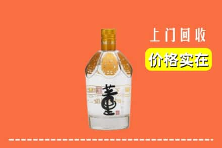 迪庆回收董酒